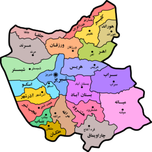 آذربایجان شرقی